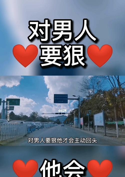 挽回的男友能回头吗？如何有效修复破裂的感情？-第3张图片-爱昵情感
