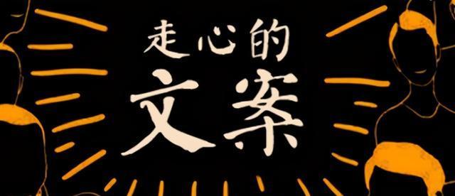 如何用搞笑文案挽回复合？复合文案有哪些搞笑技巧？-第3张图片-爱昵情感