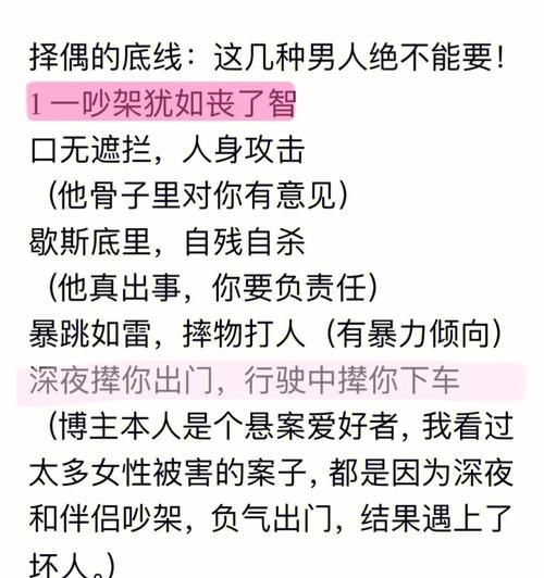 如何挽回感情同时远离渣男？有效策略是什么？-第2张图片-爱昵情感