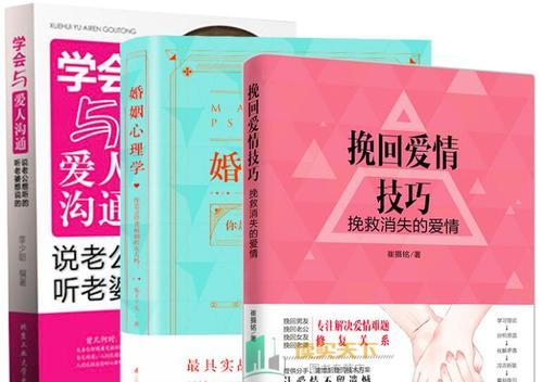 如何挽回闺蜜关系？有效的方法有哪些？-第3张图片-爱昵情感