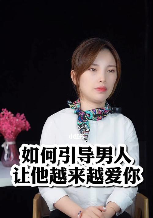 如何有效挽回男友？挽回男友的正确步骤是什么？-第1张图片-爱昵情感