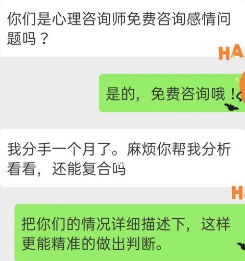 如何有效挽回男友？挽回男友的正确步骤是什么？-第2张图片-爱昵情感