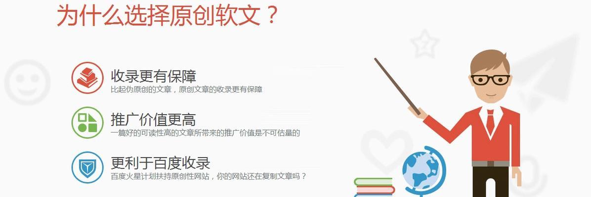 如何通过软文有效挽回企业形象？常见问题有哪些？-第2张图片-爱昵情感