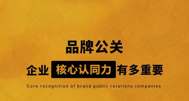 如何通过软文有效挽回企业形象？常见问题有哪些？-第1张图片-爱昵情感