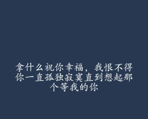 如何用经典语录挽回亲人的心？有效的话语有哪些？-第2张图片-爱昵情感