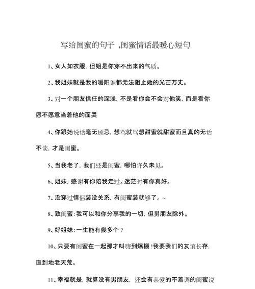 如何用最暖心的话挽回爱情？挽回情话有哪些？-第2张图片-爱昵情感