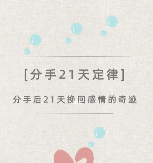 挽回有必要吗的文案？如何撰写有效的挽回文案？-第1张图片-爱昵情感