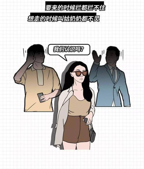 如何挽回渣男？有效方法有哪些？-第2张图片-爱昵情感