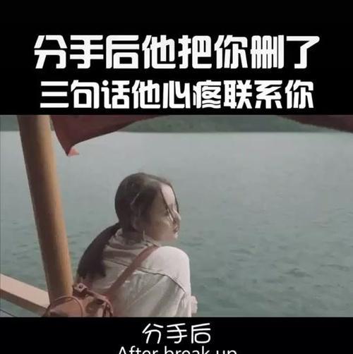 挽回绝情前任的正确方法是什么？有效策略有哪些？-第3张图片-爱昵情感