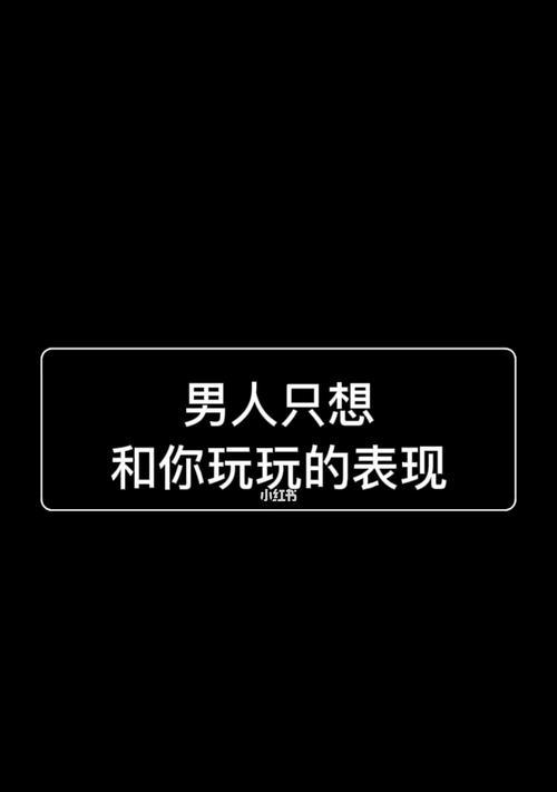 渣男如何挽回前妻？挽回前妻有哪些表现是关键？-第2张图片-爱昵情感