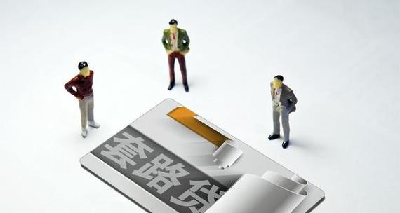 征信不良记录如何影响信用？挽回信用有哪些方法？-第1张图片-爱昵情感
