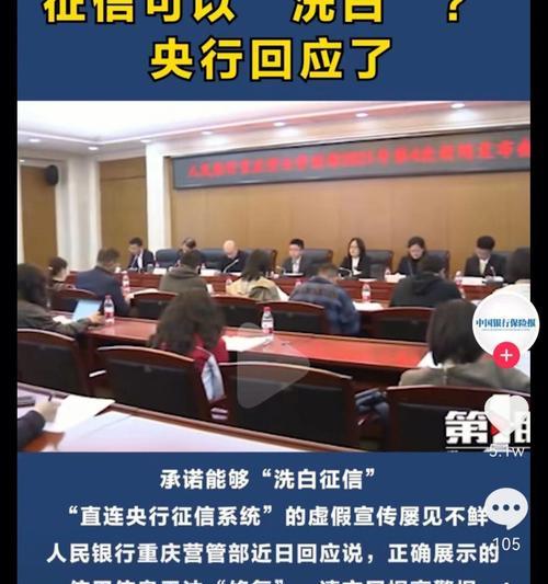 征信不良记录如何影响信用？挽回信用有哪些方法？-第3张图片-爱昵情感