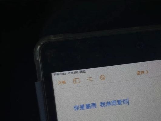 分手后如何委婉地挽回？挽回文案有哪些技巧？-第2张图片-爱昵情感