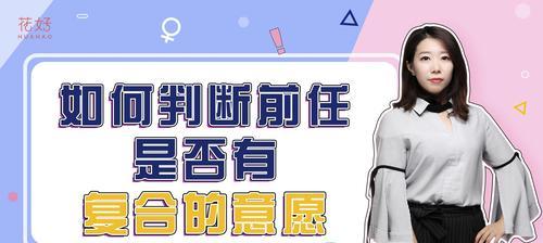 分手后如何委婉地挽回？挽回文案有哪些技巧？-第3张图片-爱昵情感