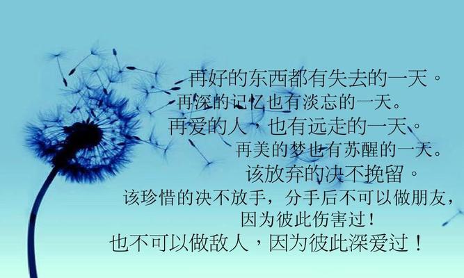 父母出面挽回的句子？如何用言语修复关系？-第3张图片-爱昵情感