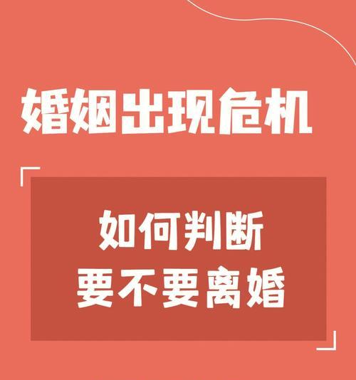 冷暴力如何成功挽回婚姻？挽回婚姻的策略有哪些？-第3张图片-爱昵情感