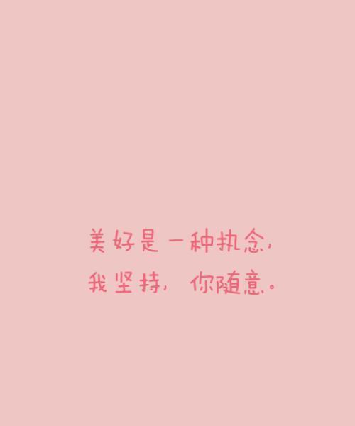 如何用话语短句挽回爱情？挽回爱情的最有效话语是什么？-第1张图片-爱昵情感