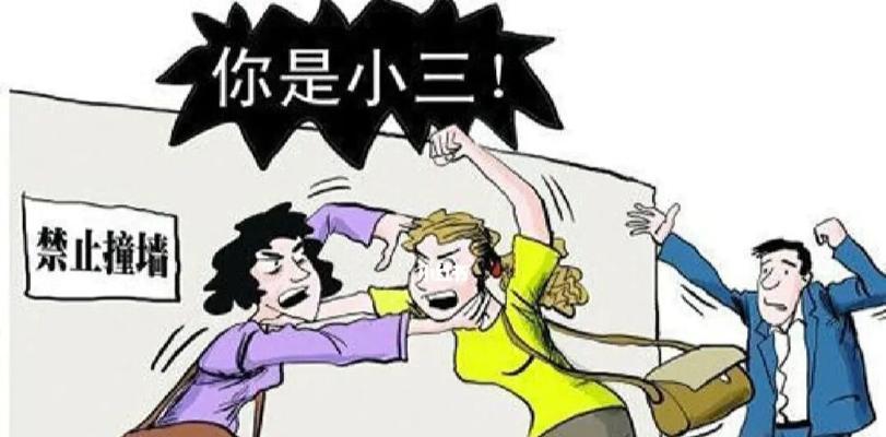 老公爱上小三怎么挽回？有效挽回婚姻的策略有哪些？-第3张图片-爱昵情感
