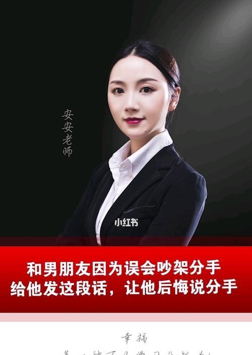 吵架后挽回最好的办法是什么？如何有效修复关系？-第3张图片-爱昵情感
