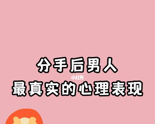 打老婆挽回前任犯法吗？法律对此有何规定？-第3张图片-爱昵情感
