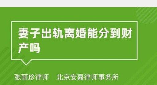 对象提出离婚如何挽回？挽回婚姻的有效策略有哪些？-第1张图片-爱昵情感