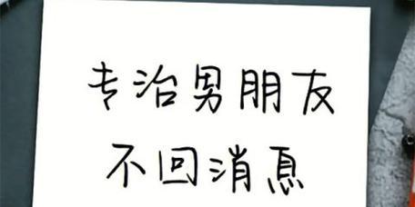 分手后是否应该挽回对象？如何做出正确的决定？-第2张图片-爱昵情感