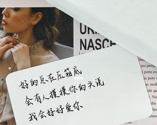 分手后挽回爱情的情话怎么说？有效挽回策略有哪些？-第3张图片-爱昵情感