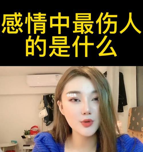 分手后女生是否应该尝试挽回？挽回的利弊有哪些？-第2张图片-爱昵情感
