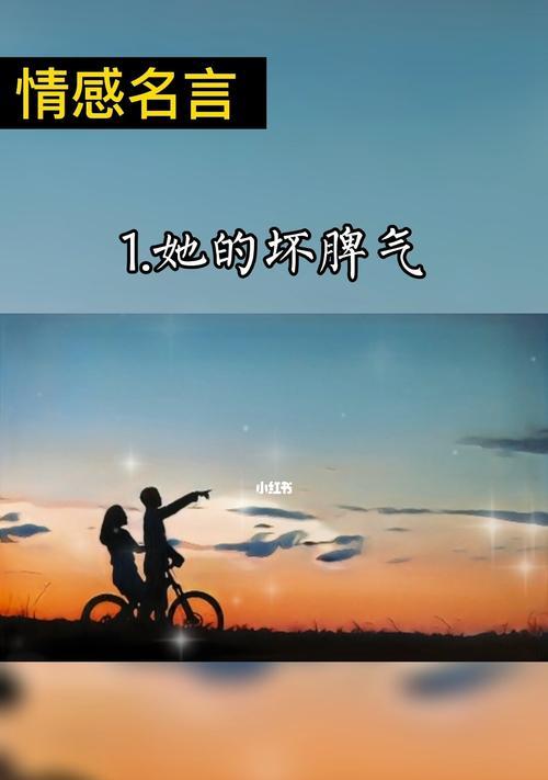 分手后女生是否应该尝试挽回？挽回的利弊有哪些？-第3张图片-爱昵情感
