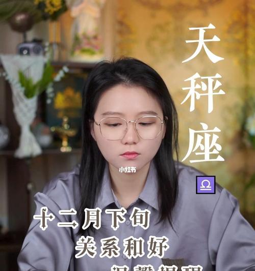 分手后天秤座会尝试挽回吗？挽回的可能性有多大？-第2张图片-爱昵情感