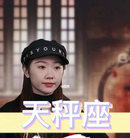 分手后天秤座会尝试挽回吗？挽回的可能性有多大？-第3张图片-爱昵情感