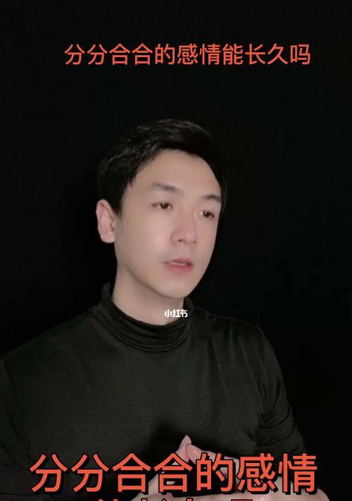 分手后挽回感情的最佳礼物选择是什么？-第3张图片-爱昵情感