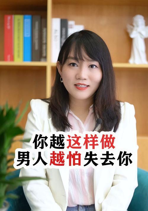分手后挽回女友的最佳方法是什么？需要多长时间才能成功？-第3张图片-爱昵情感