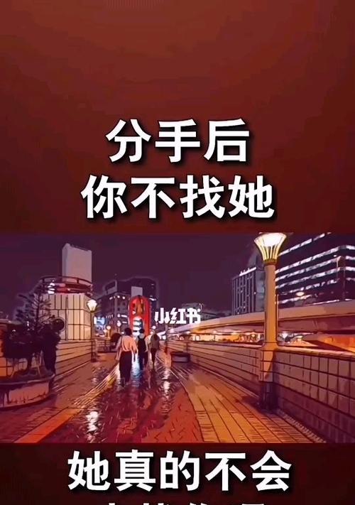 分手后如何挽回爱情？挽回不了的常见原因是什么？-第1张图片-爱昵情感