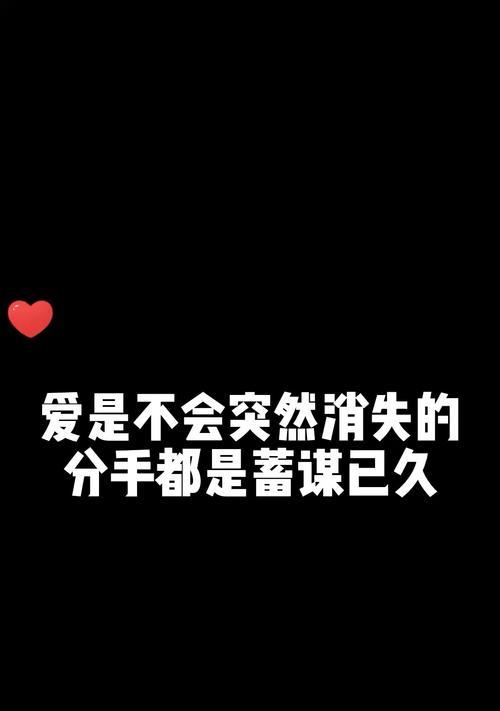 分手后女方想要挽回，男方应该接受吗？-第1张图片-爱昵情感
