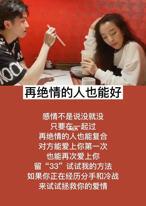 分手后挽回她的心？如何正确地找她沟通？-第1张图片-爱昵情感