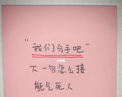 分手后如何用简短温柔的文案挽回？有效方法是什么？-第2张图片-爱昵情感