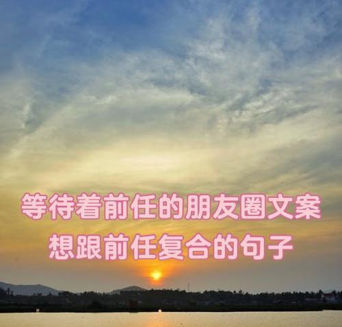 分手挽回信封怎么写？哪些短句最能打动人心？-第3张图片-爱昵情感
