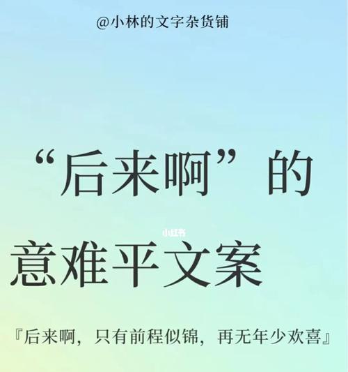 分手挽回信封怎么写？哪些短句最能打动人心？-第2张图片-爱昵情感