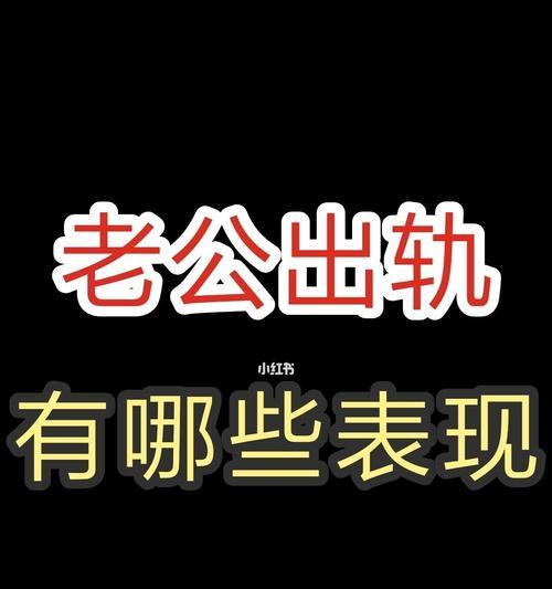 复合后发消息怎么挽回？有效沟通策略有哪些？-第1张图片-爱昵情感
