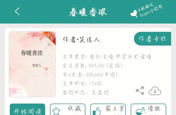 如何在古代小说中塑造残疾男主的重生之路？-第3张图片-爱昵情感