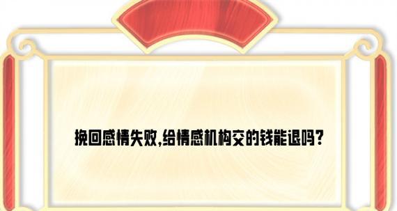 如何挽回前任的书有用吗？有效策略是什么？-第2张图片-爱昵情感