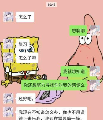吵架后如何用合适的话语挽回朋友？挽回友谊的正确方法是什么？-第2张图片-爱昵情感