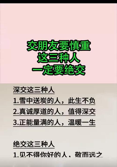 和小朋友绝交后如何修复友谊？有效挽回的步骤是什么？-第2张图片-爱昵情感