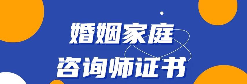 婚姻挽回咨询收费贵吗？如何选择性价比高的服务？-第3张图片-爱昵情感