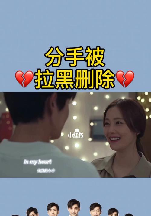 拉黑后如何挽回？有效沟通技巧是什么？-第1张图片-爱昵情感