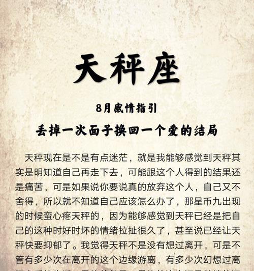 如何挽回丢掉的面子？有效策略和步骤是什么？-第1张图片-爱昵情感