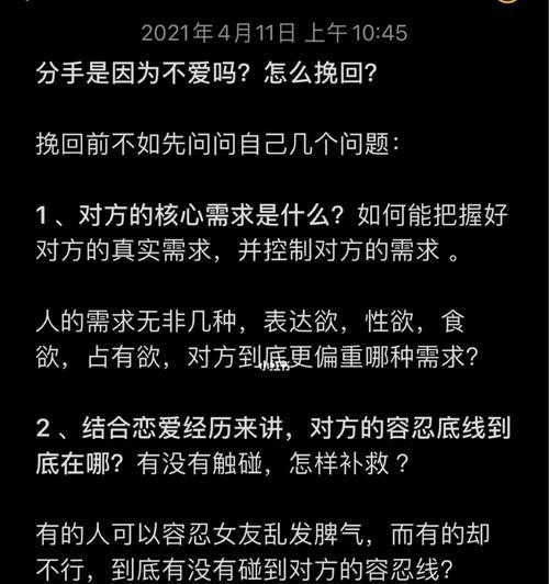 老公不爱了我怎么挽回？有效挽回婚姻的策略是什么？-第1张图片-爱昵情感
