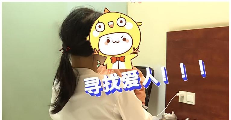 老公玩失踪还能挽回吗？如何处理婚姻中的突然失踪问题？-第2张图片-爱昵情感