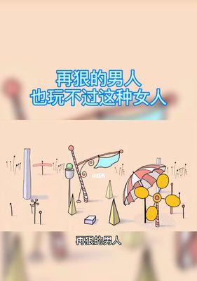 为什么拼命挽回却依旧无济于事？-第3张图片-爱昵情感